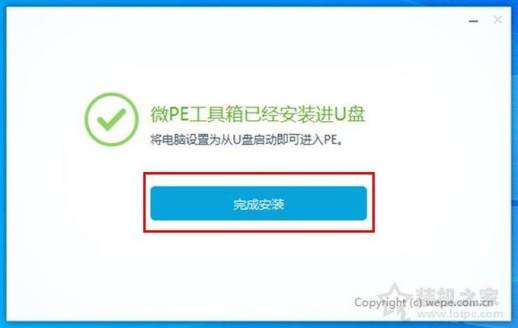 win7电脑密码忘记了怎么办