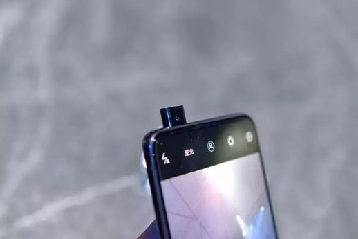 vivo NEX