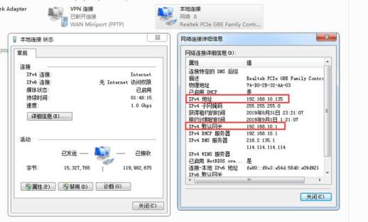 计算机网络感叹号