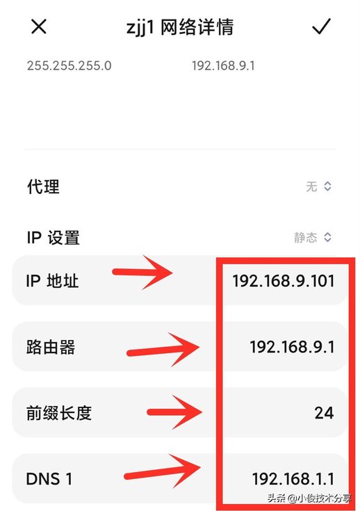 有wifi但手机搜不到