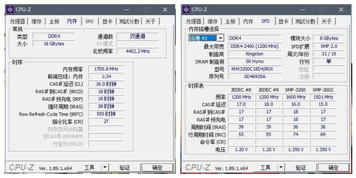 金士顿骇客神条