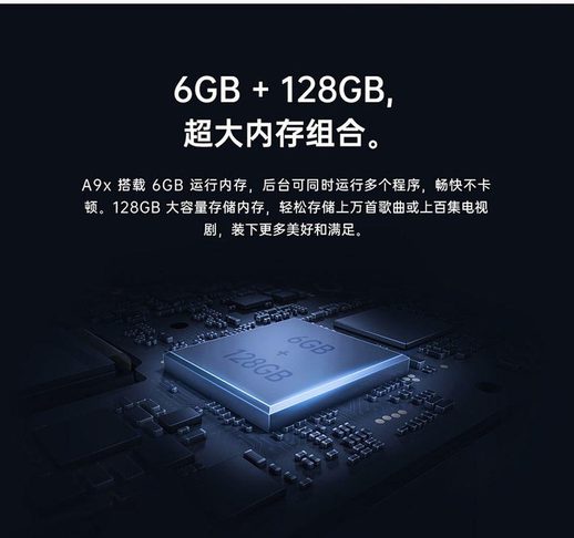 oppoa9x什么时候上市