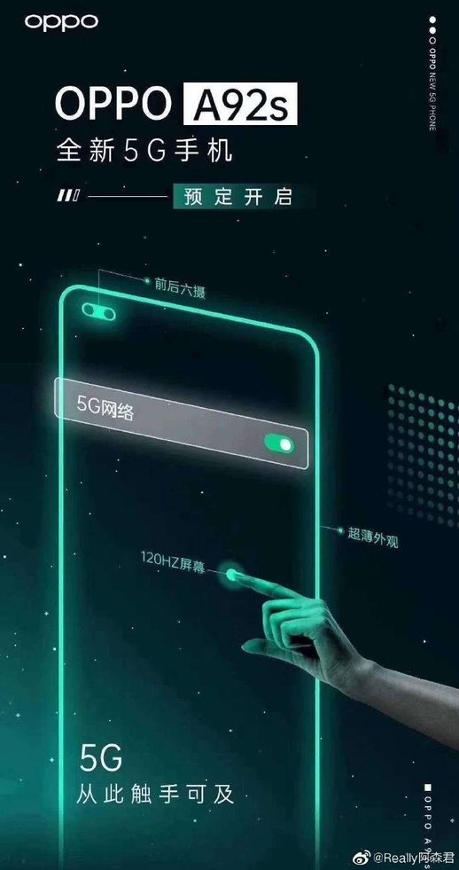 oppoa9处理器是什么