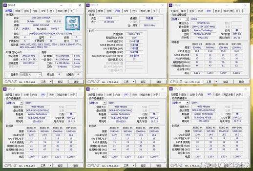 ddr4内存需要开启xmp吗