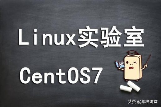 linux指令