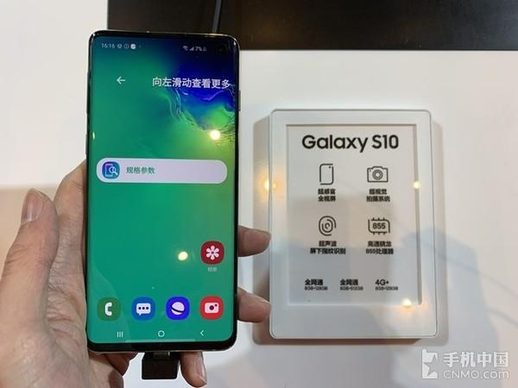 galaxys10