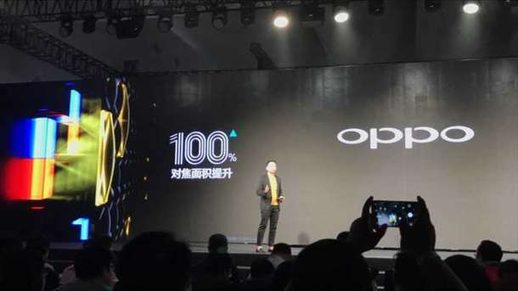 oppor9s处理器