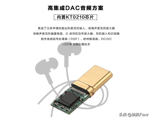 usb耳机和3.5mm哪个好