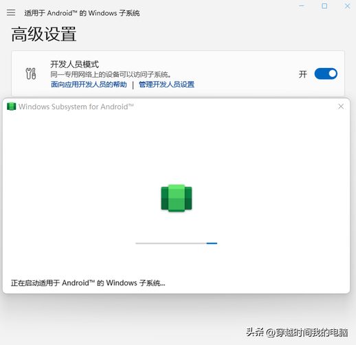 无需安卓模拟器，直接运行APK