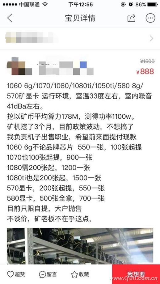 1060显卡价格