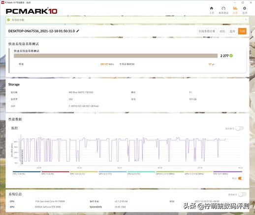 pcie和ssd哪个好