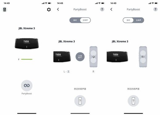 jblcharge3高仿效果