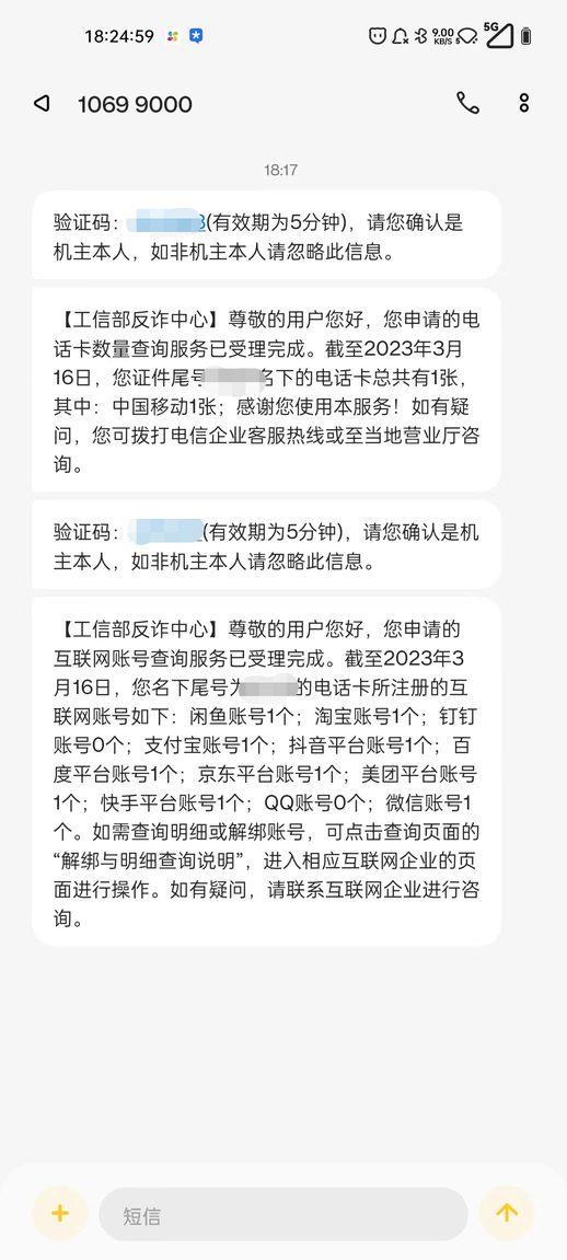 极品游戏程序