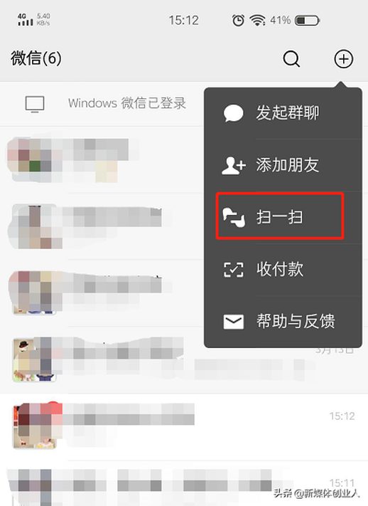 wifi查看密码