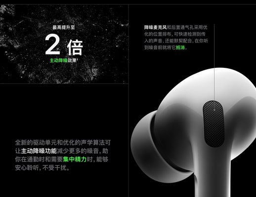 airpods2代