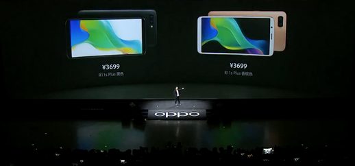 oppor11s屏幕多大