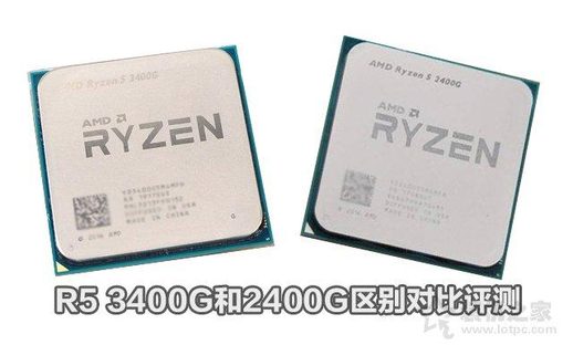 AMD 锐龙 APU