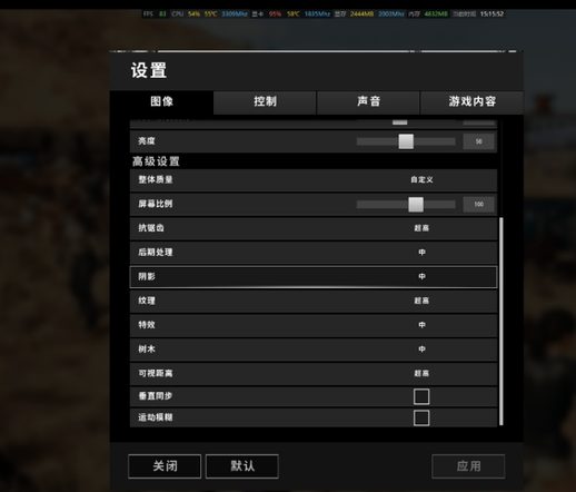 gtx1060 3g玩绝地求生