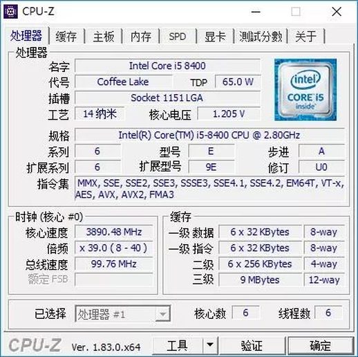 i58400怎么样