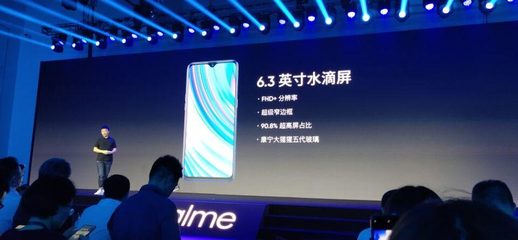 realme青春版参数