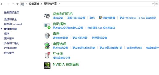 nvidia怎么设置