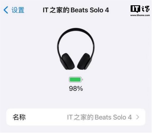 beats solo