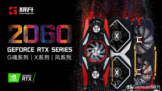 rtx2060价格