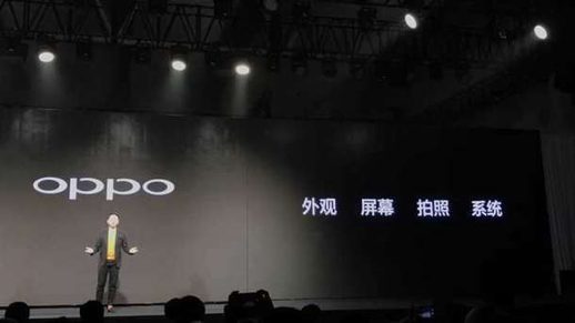 oppor9s处理器