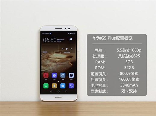 g9 plus