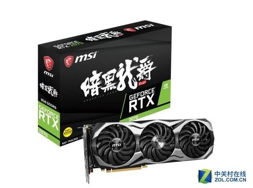 rtx2070