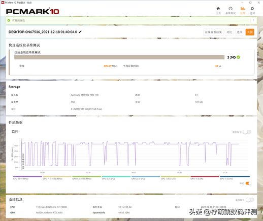 pcie和ssd哪个好