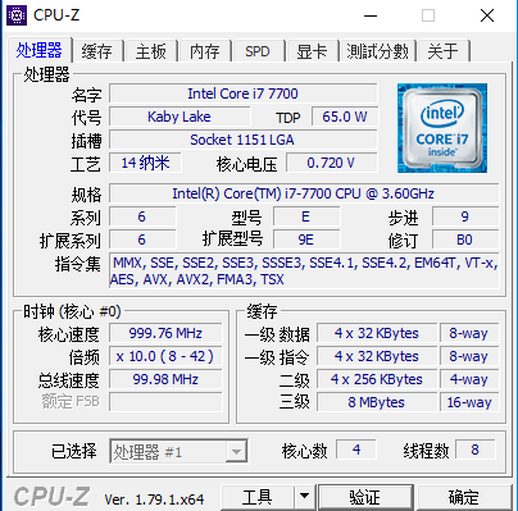 i7 7700