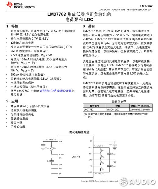 TI LM27762 详细资料