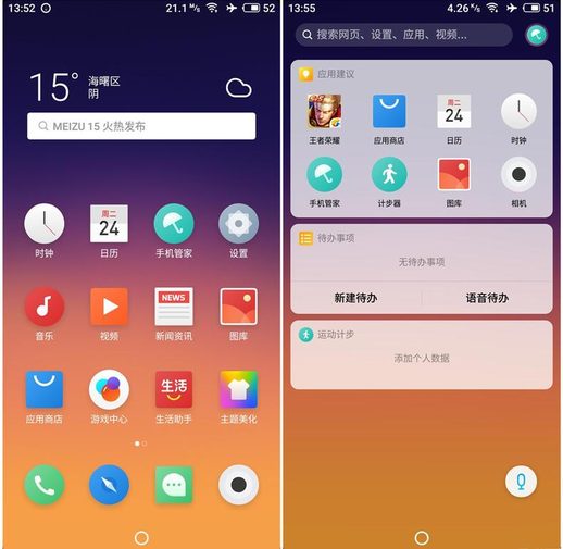 flyme7