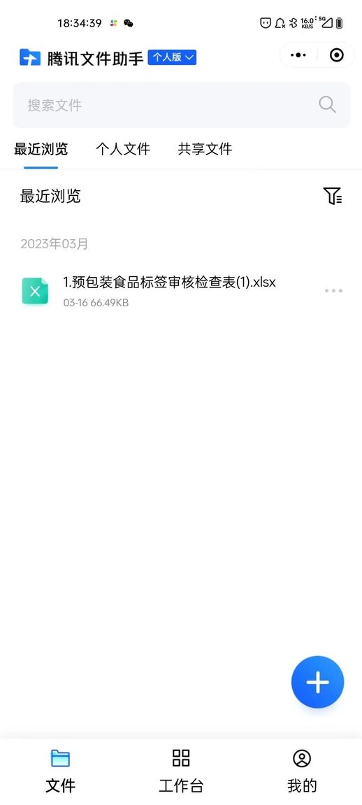 极品游戏程序