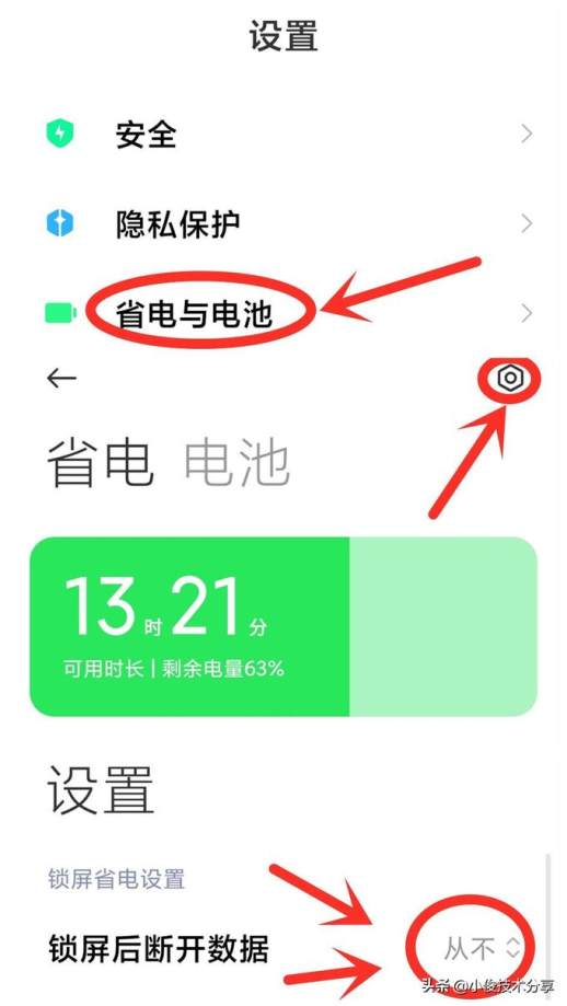 手机Wi-Fi网络延迟高