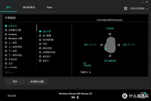 罗技鼠标