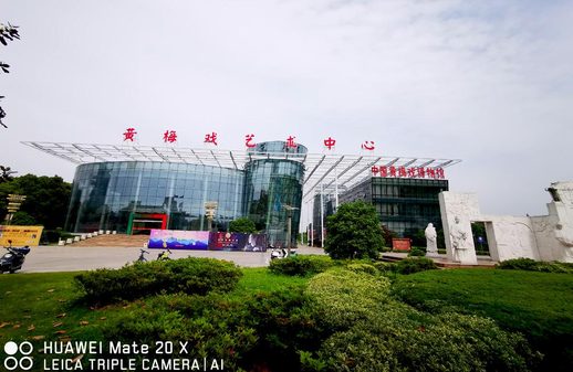 华为mate20x参数