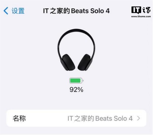 beats solo