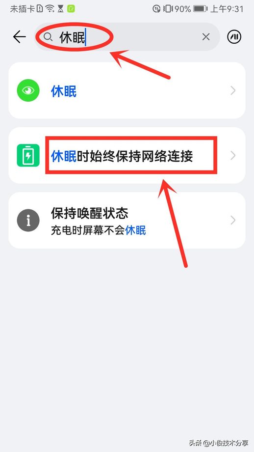 手机wifi连接上不能上网