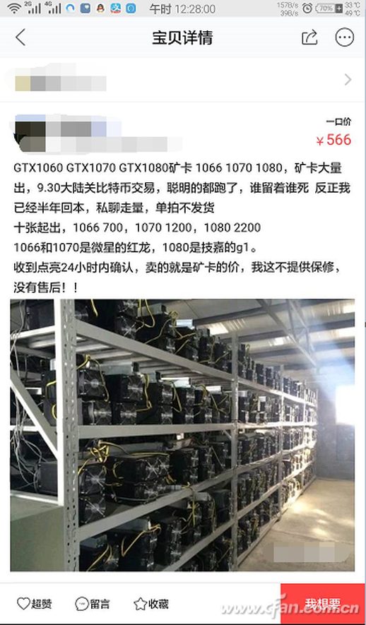 显卡1060多少钱