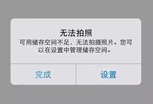 华为手机清理内存