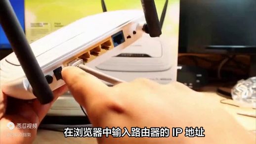 wifi桥接教程