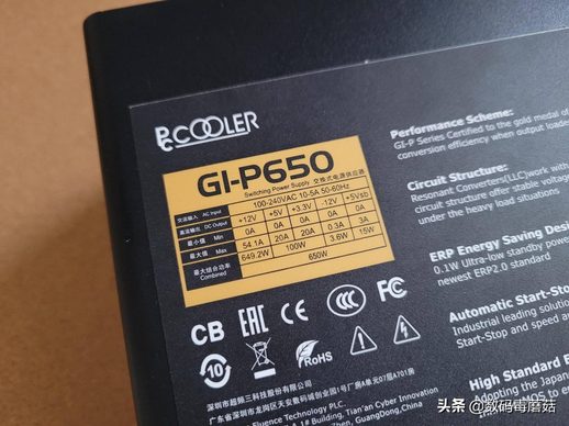 华硕b450f