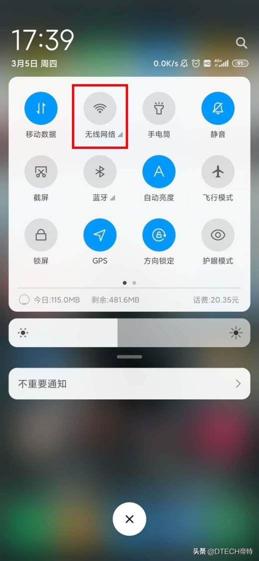 无法上网的手机连接 Wi-Fi