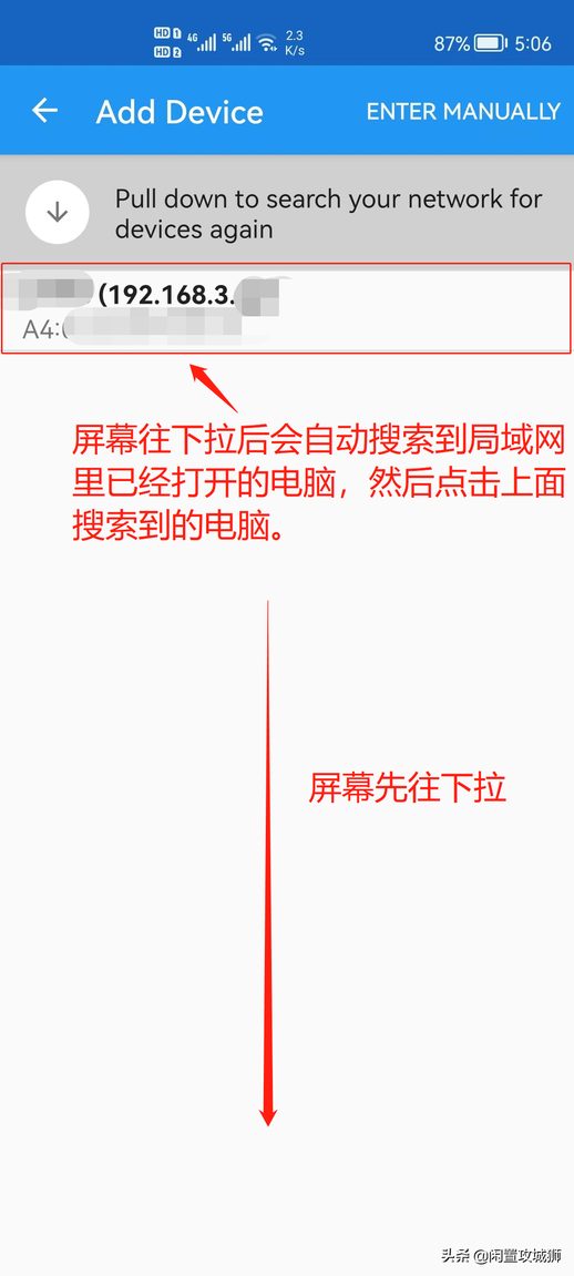 手机开不了机怎么连接电脑