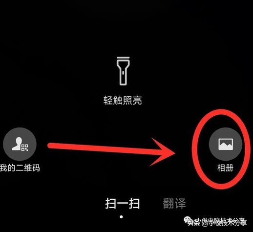 查看wifi密码