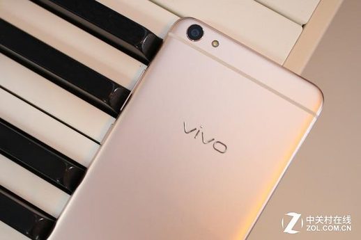 vivo x7plus