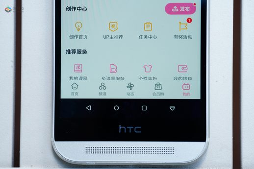 htc820