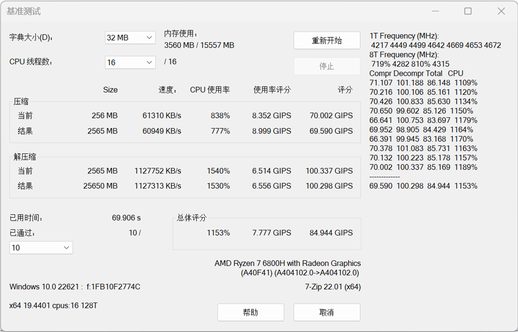 r5 1600x